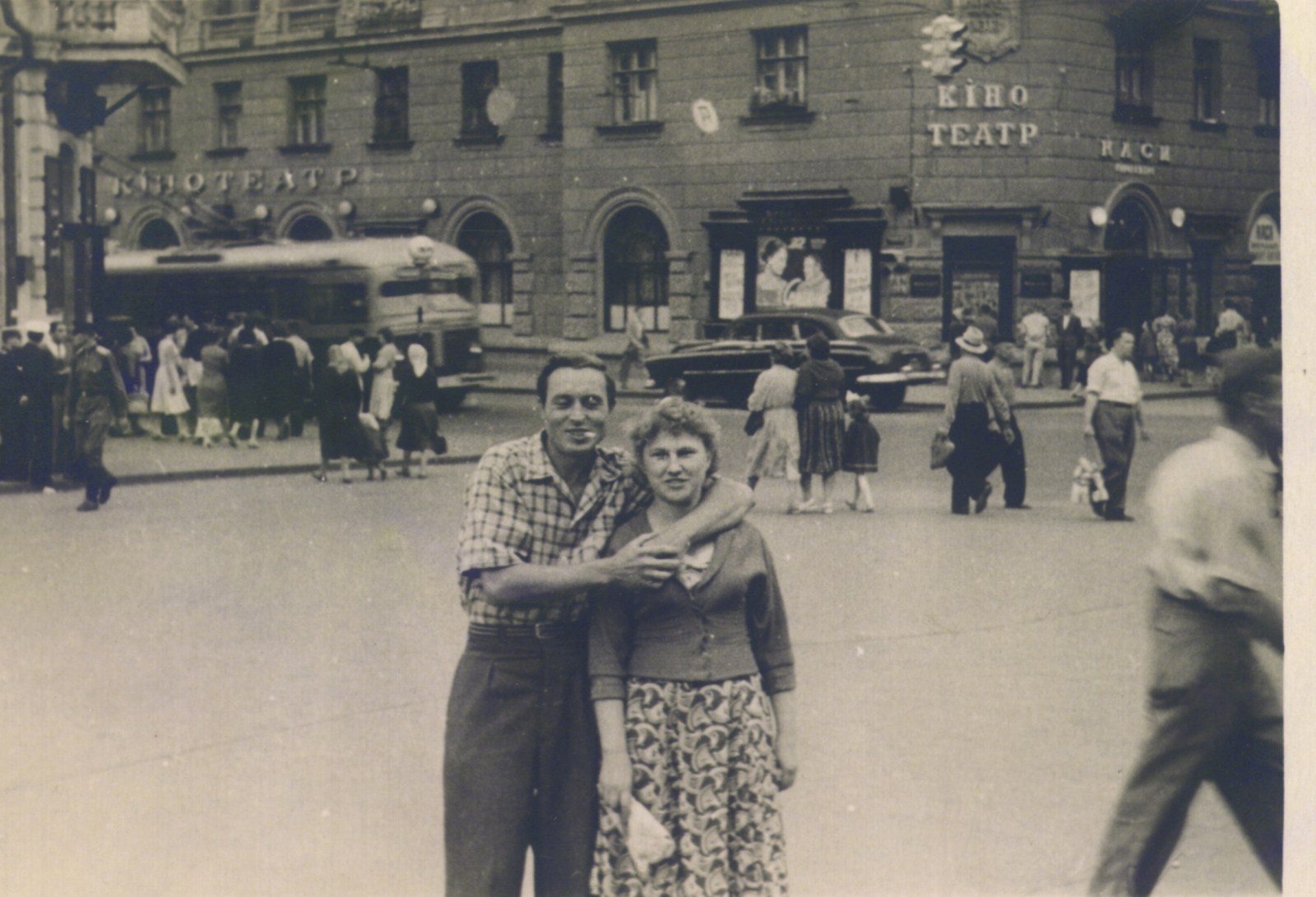 1957, с женой возле 1-го Комсомольского.